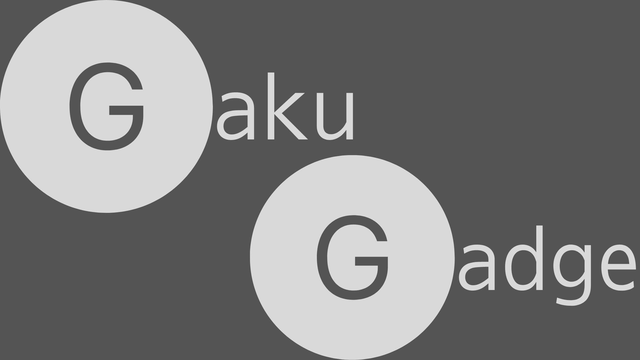 GakuGadge（ガクガジェ）