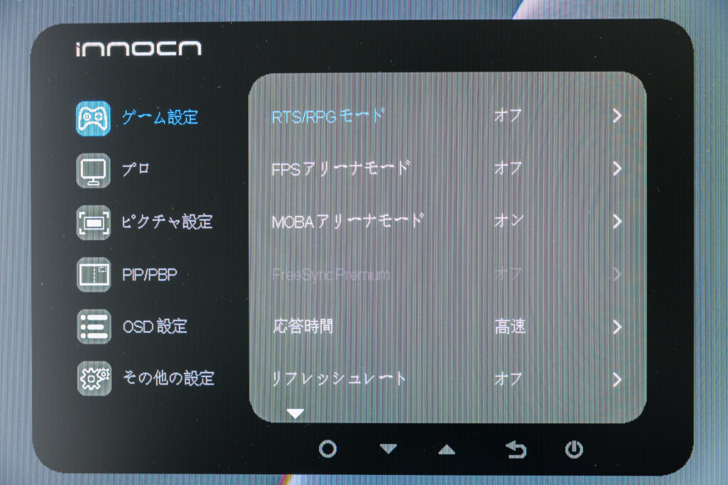 INNOCN WR44-PLUS