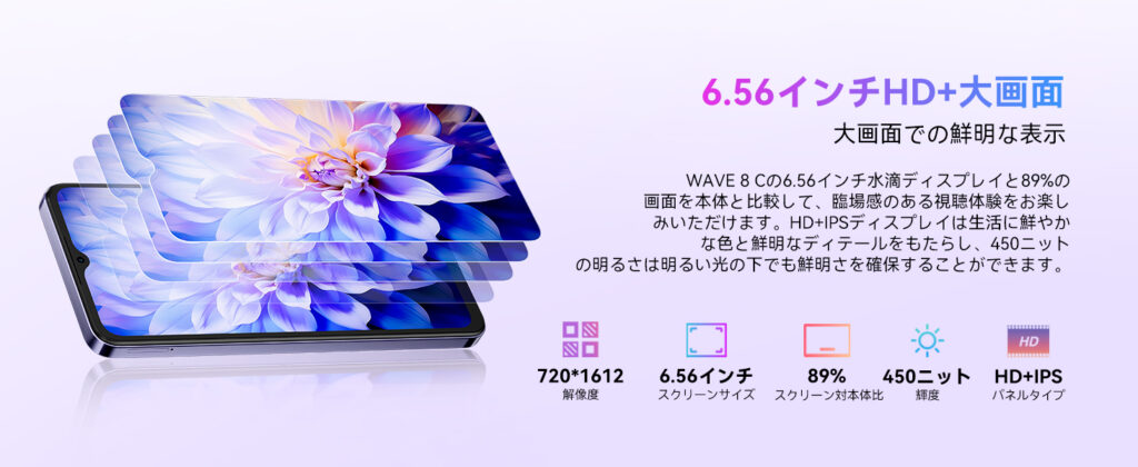 Blackview Wave8C