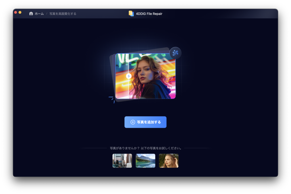 4DDiG File Repair
